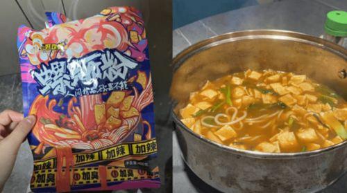 臭宝螺螺蛳粉爆料视频,揭秘网红美食背后的故事 第1张 臭宝螺螺蛳粉爆料视频,揭秘网红美食背后的故事 第1张