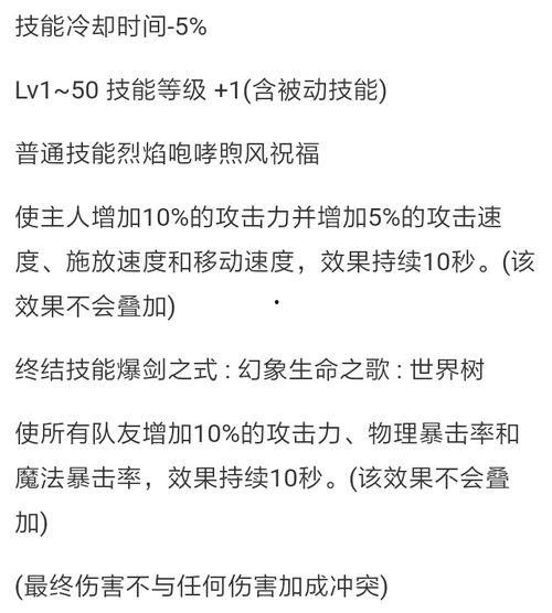 逆子最新爆料外观,神秘外观惊艳亮相,揭秘逆子最新力作 第3张 逆子最新爆料外观,神秘外观惊艳亮相,揭秘逆子最新力作 第3张