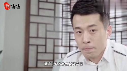 萧逸前妻爆料视频,揭秘婚姻内幕与情感纠葛