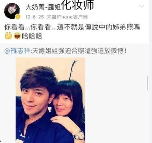 人民日报爆料罗志祥视频,真相与舆论风暴 第3张 人民日报爆料罗志祥视频,真相与舆论风暴 第3张